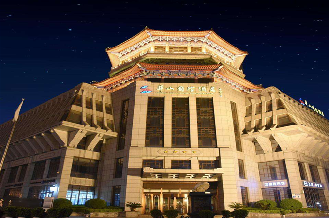 华山国际酒店